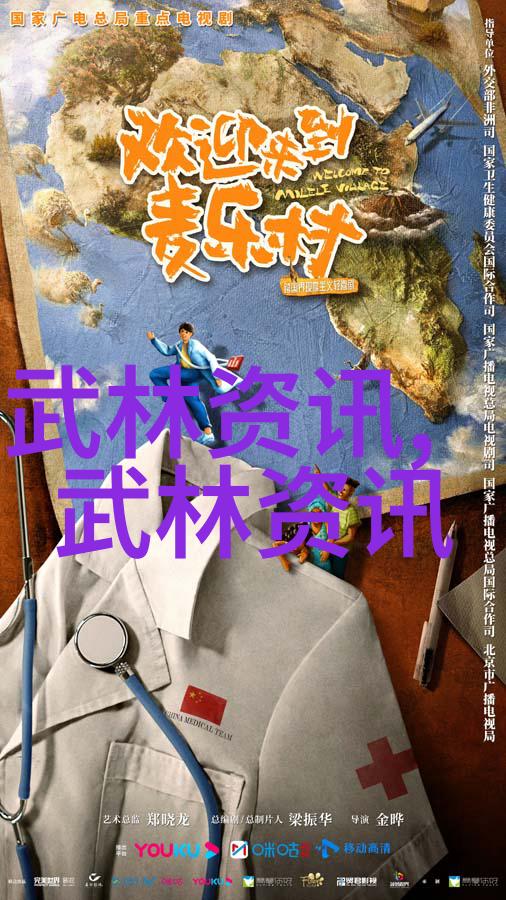 武术资料网我是怎么在武术资料网上找到了最神秘的拳法秘籍的