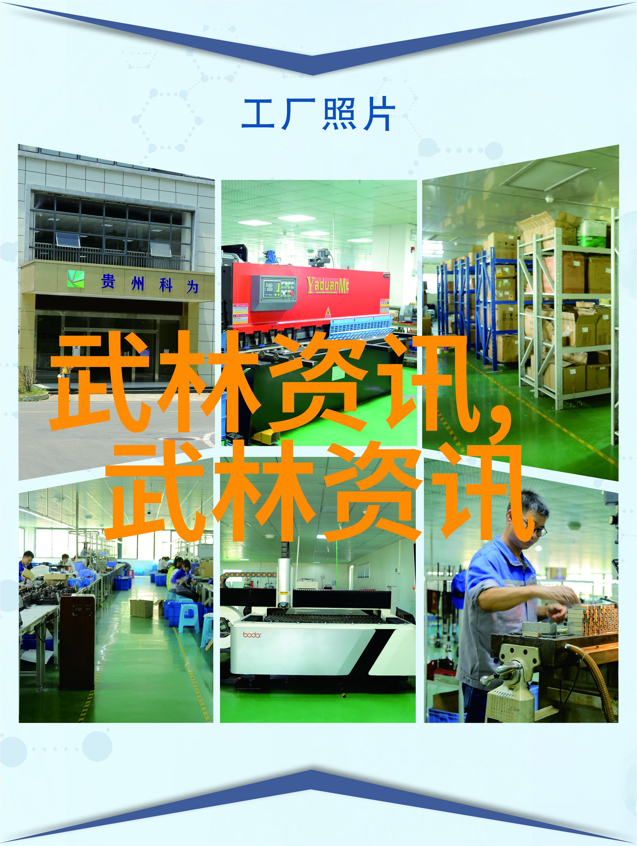 两个字的帮会名字既文雅又霸气-江湖风云探秘两字帮会名的哲学