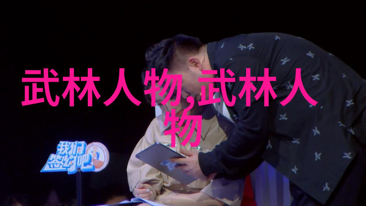 武术资料网中华武术知识大全