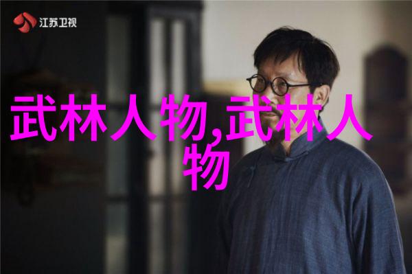 五人团队的逗比冒险笑声中寻找成功