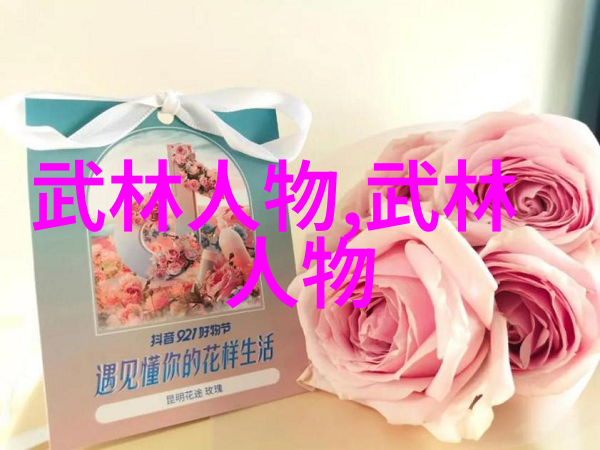 挑战极限寻找自我参加一次全真七星拳大赛记