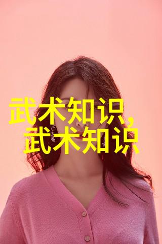 武林秘籍大全-绝世神功揭秘武林最强秘方