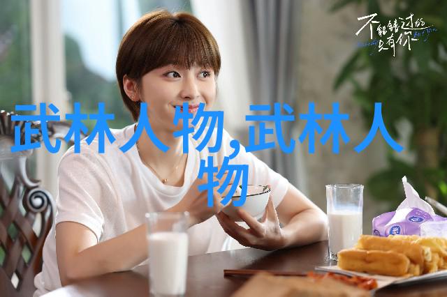 幽默古风帮会笑傲江湖的秘密组织