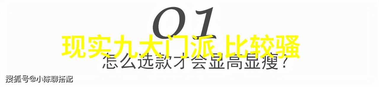 幽灵与圣贤尸者的秘密与奇迹