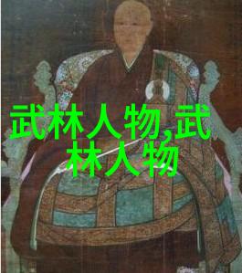 帮派名字儒雅古风老子这次可是要给你来个超级经典的名字哦