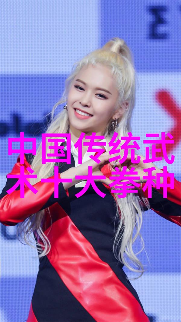 邱慧芳24式太极拳全套教学的神秘之谜如何解锁其内在修养与健康效益