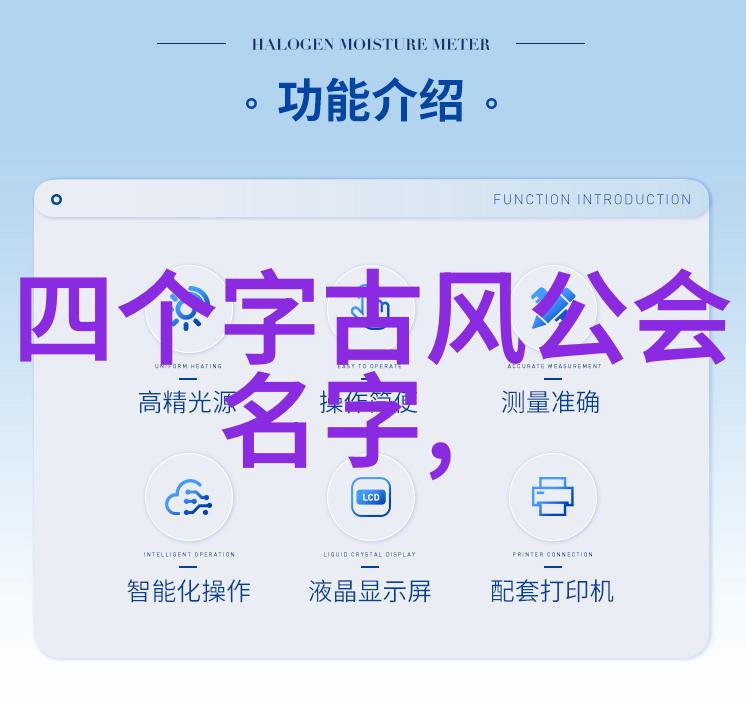 武林秘籍汇编揭秘中国古代武学宝库