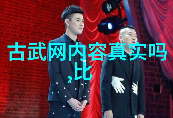古风仙盟之魅力古风仙盟的浪漫与神秘