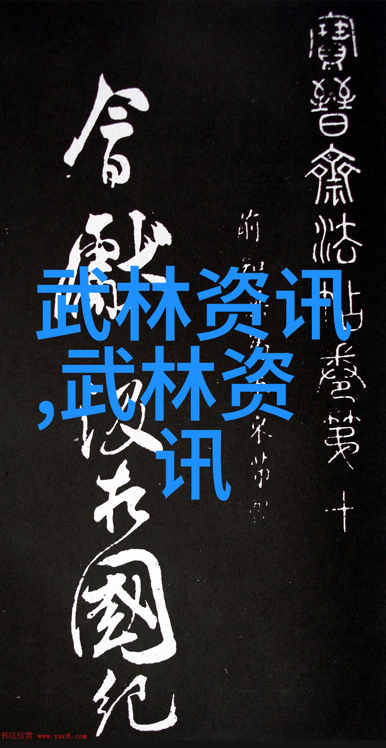 玄幻小说宗门势力名字-天穹之巅星辰盟与幽冥阁的争霸