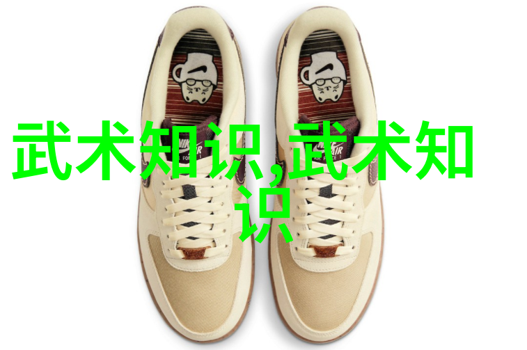 中国武术的丰富魅力与传统文化的深厚根基