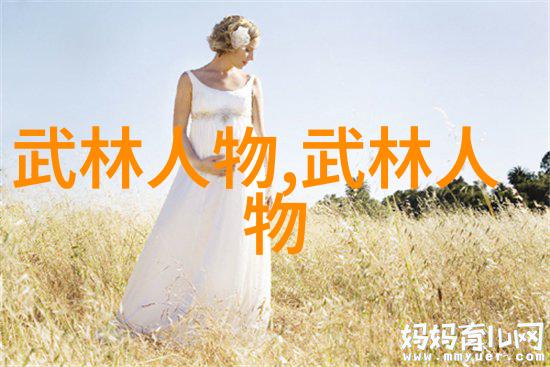 探索1V3小说深度如何构建令人难忘的角色互动与发展