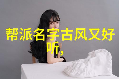 自己动手制作防具省钱又环保但需要注意什么问题
