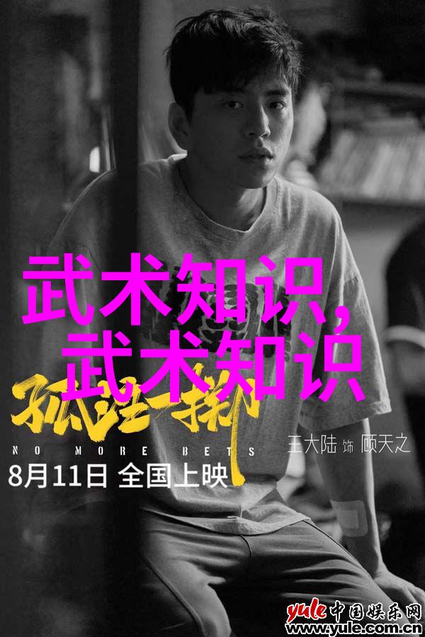 武林16大门派之争江湖盟友的誓言与绝唱