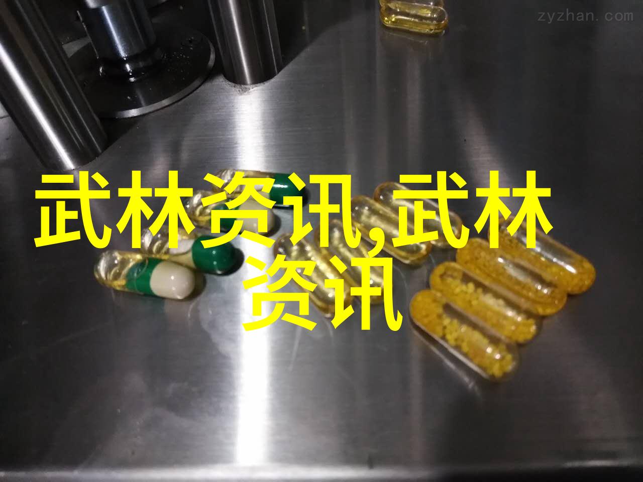 形意拳哪个流派实力强大