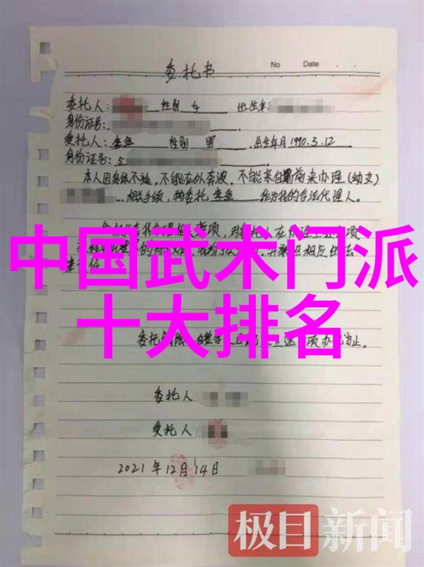 古韵悠扬探索帮派名字中的儒雅风格