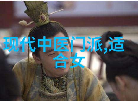 探秘古代文化中的神话生物与圣贤尸解奇绝的故事深度分析