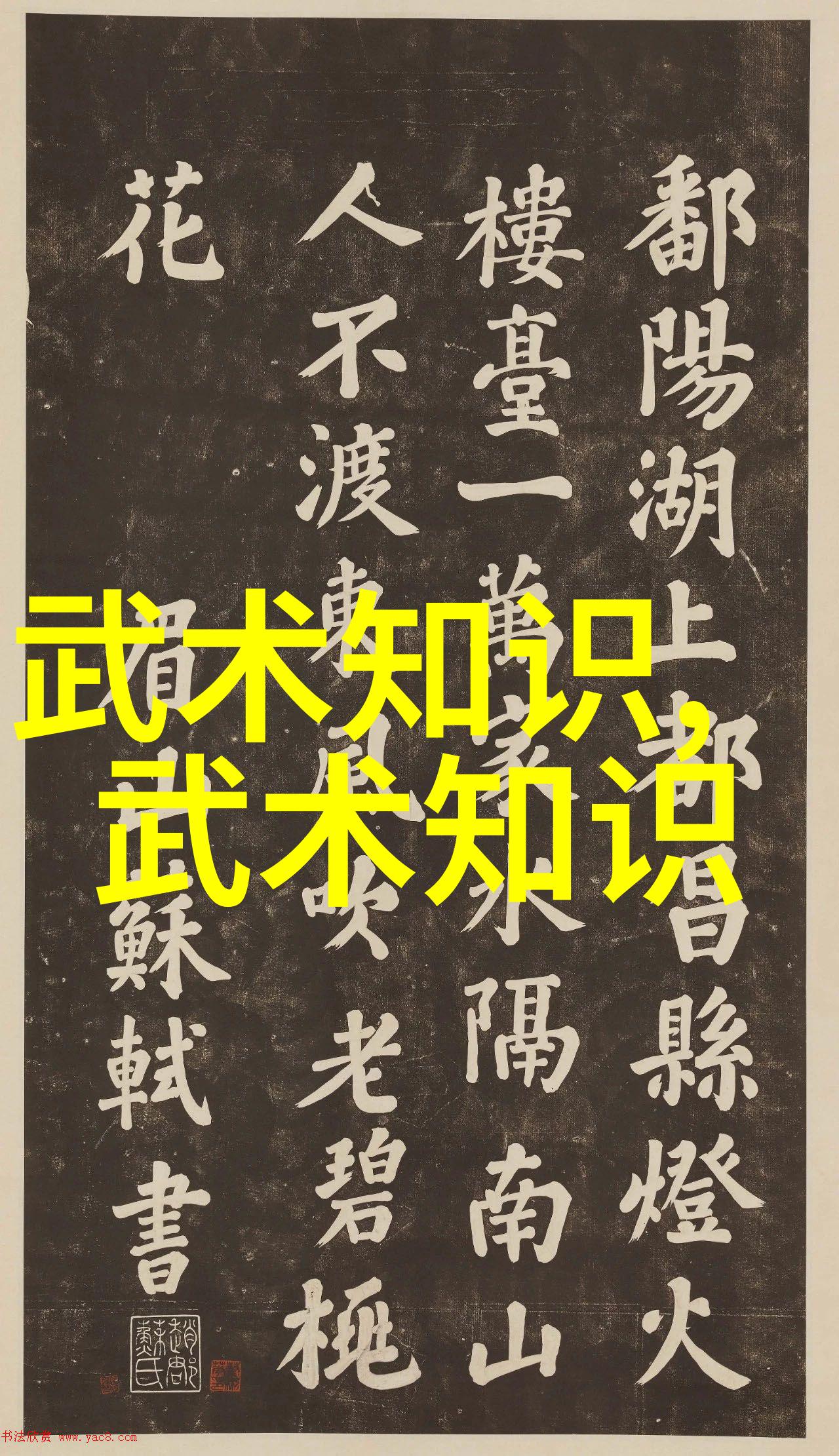 天籁之盟古今秘境的呼唤