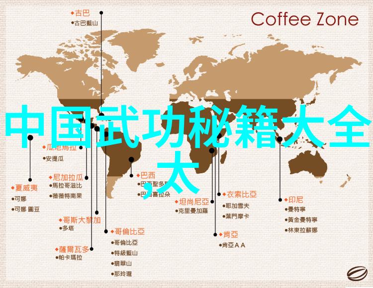 八三年武术事件中的手挥琵琶左脚尖之高度舞蹈
