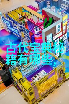 武林门派之争江湖中最强者谁人也