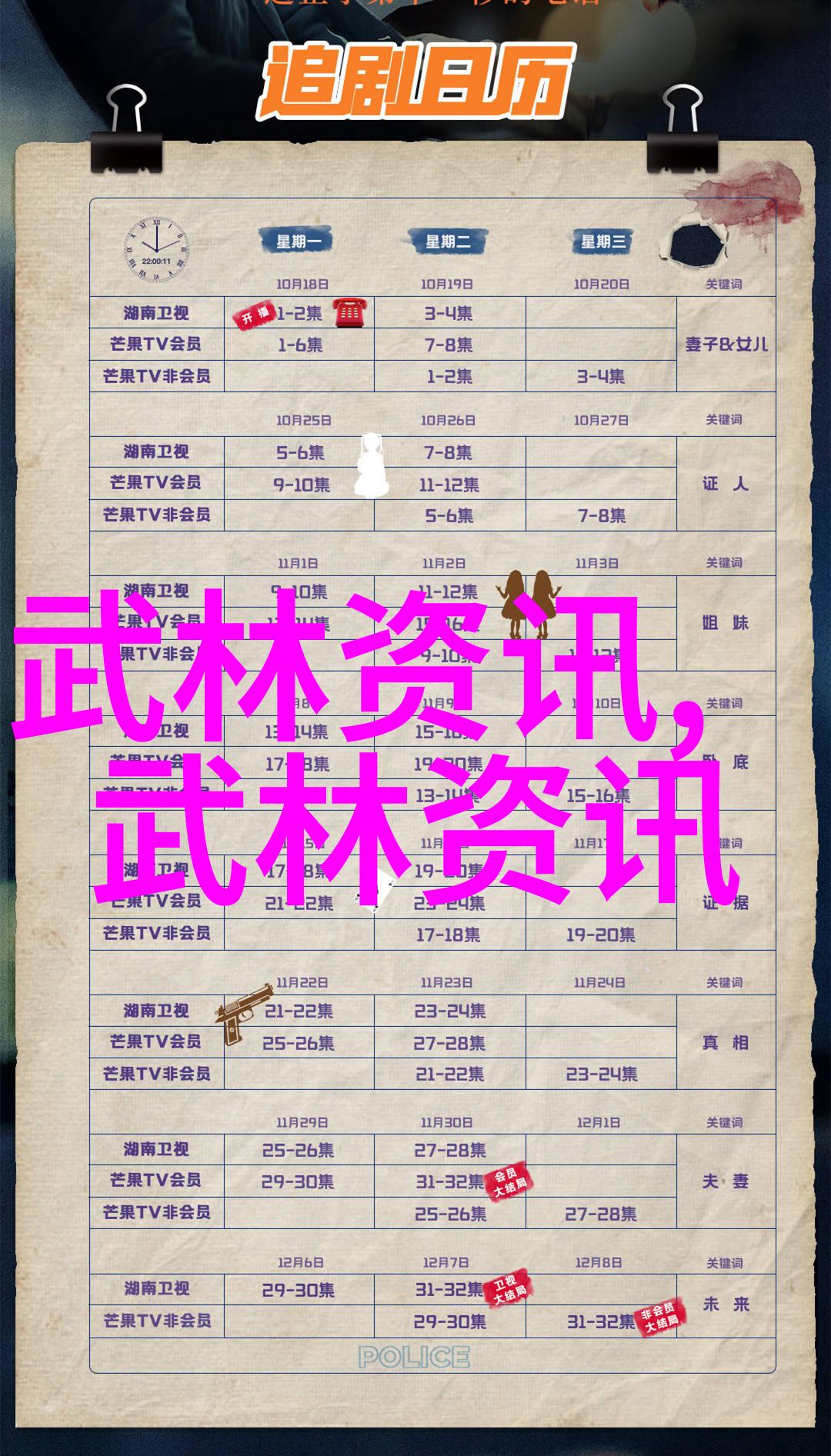 武术教程内家外派秘籍武术基础招式演练实战技巧