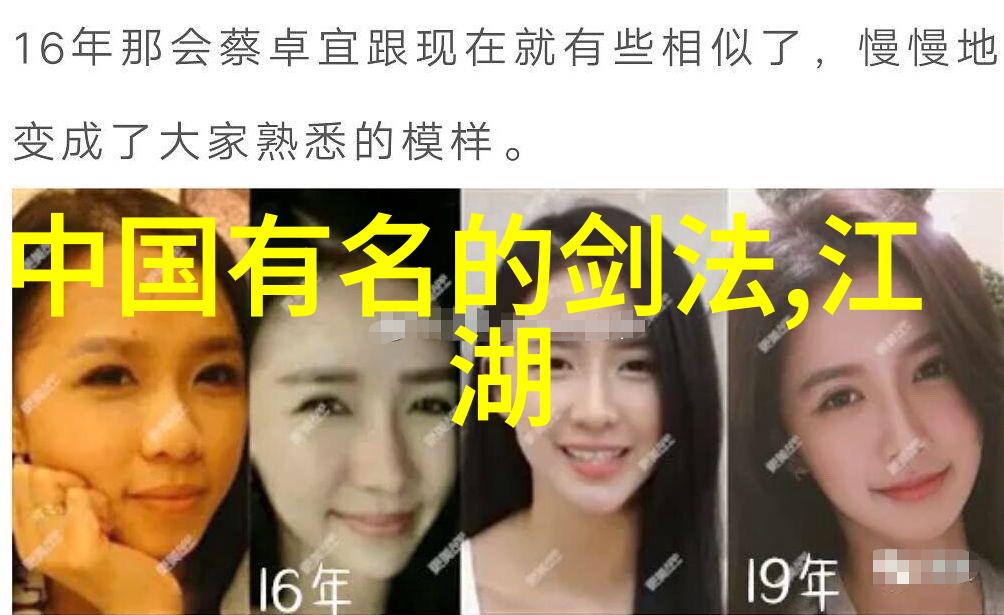 仙气十足帮派名字女生传统与现代风格的结合妙用