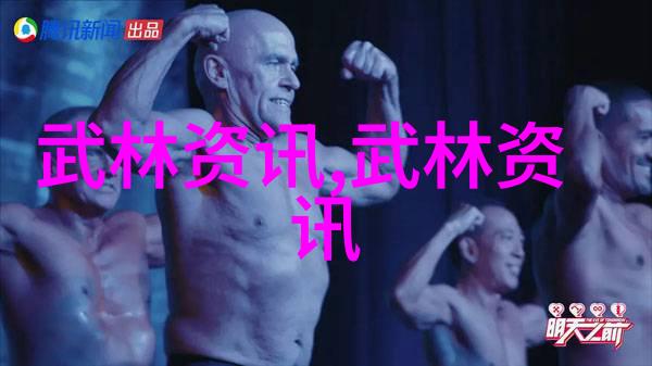 诗意探索-翩跹文明带有诗意的公会名字的艺术与智慧