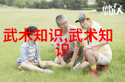 快速提升轻功实力内外兼修的秘诀