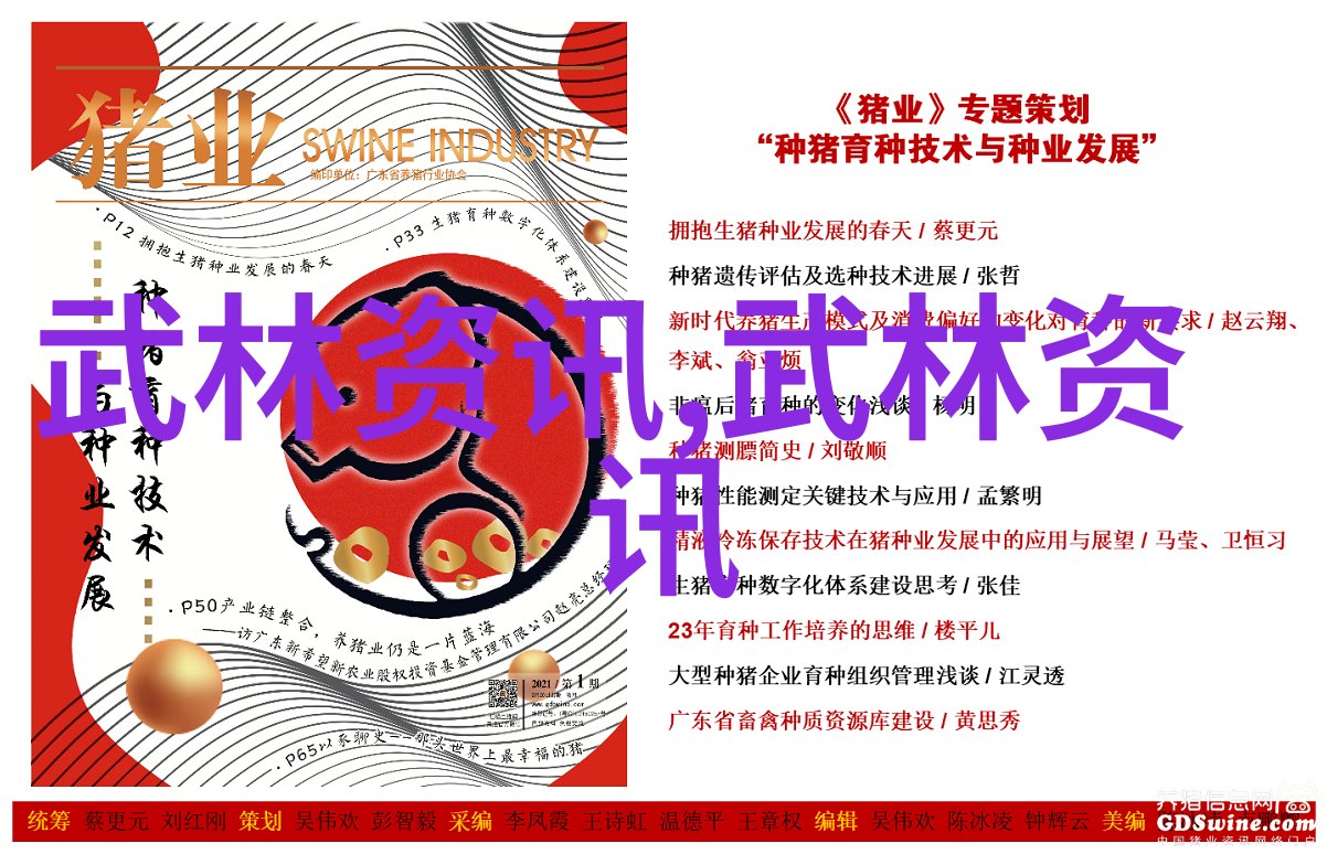 从斗破苍穹到仙剑奇侠传这些经典游戏中有哪些灵感来自于真正的古代武术