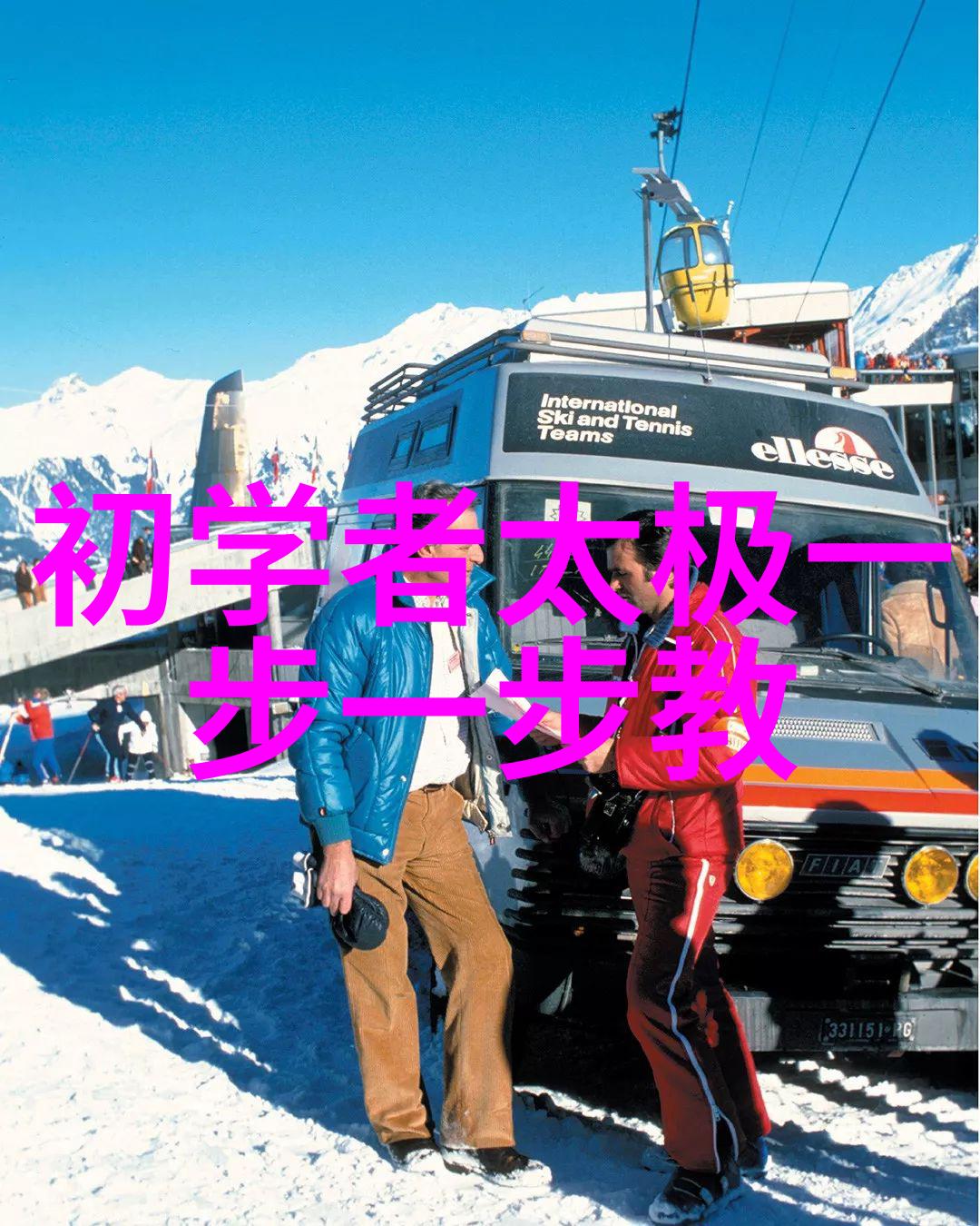 峨眉派青城派江湖中的两座古老山峰各有千秋如同一曲和声高低起伏相互辉映
