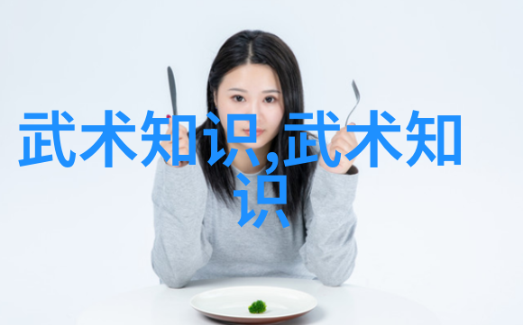 横练功夫排名武林内功大比拼