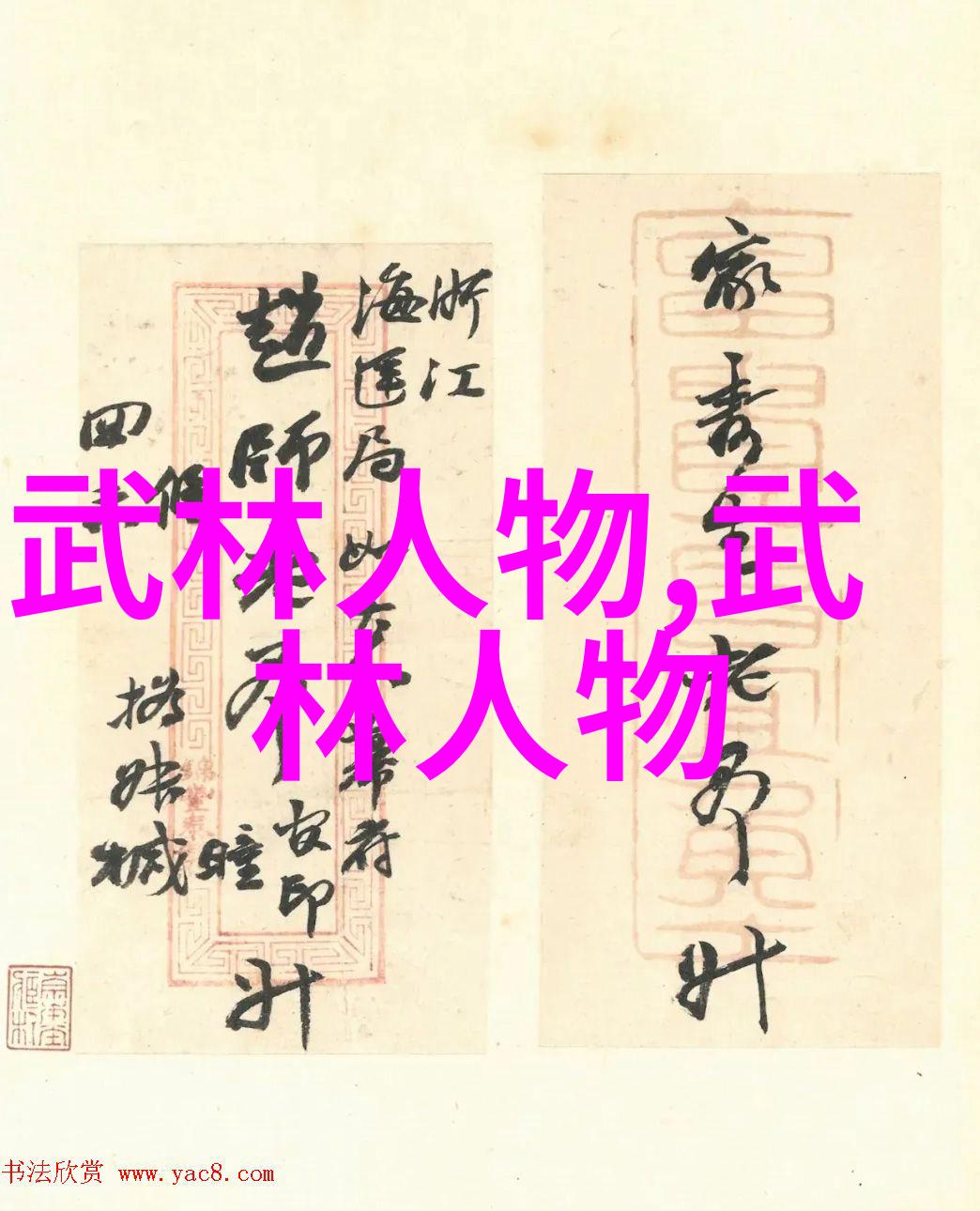 我想学武术自学怎么学-武林秘籍自学武术的必备指南