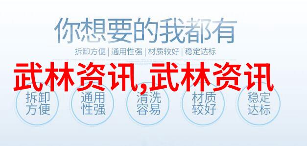 刀锋幽影剖析武林用刀门派的秘密