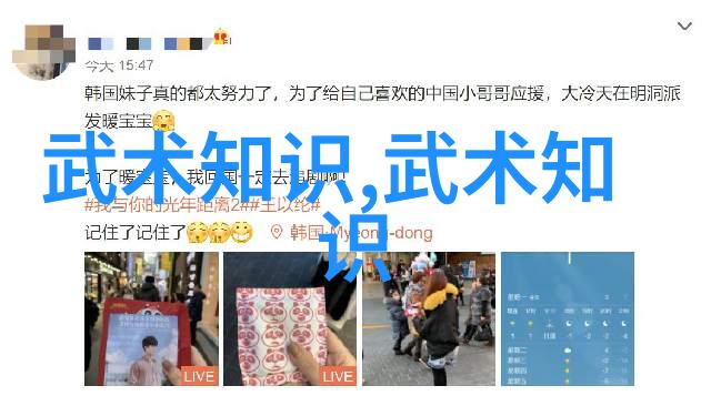 霸王雄风响亮霸气的帮派名字海下弹腿