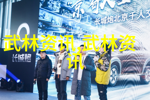 中国十大最强武术揭秘我国武林顶尖技艺
