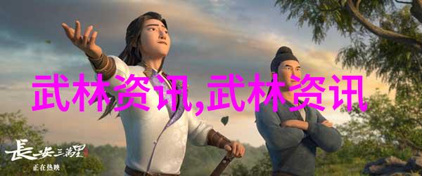 空手破浪探讨空手道在中国武术中的地位与发展趋势