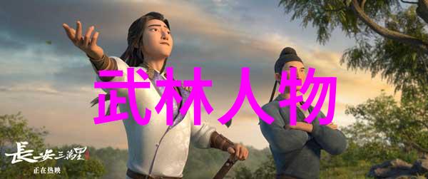 江湖幽梦古风雅致帮派之隐秘誓言
