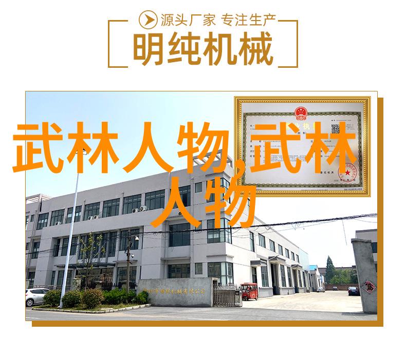 搞笑逗比的帮派名字对偶形意八卦不分家