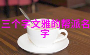 武林高手的争论揭秘最强大的内功心法
