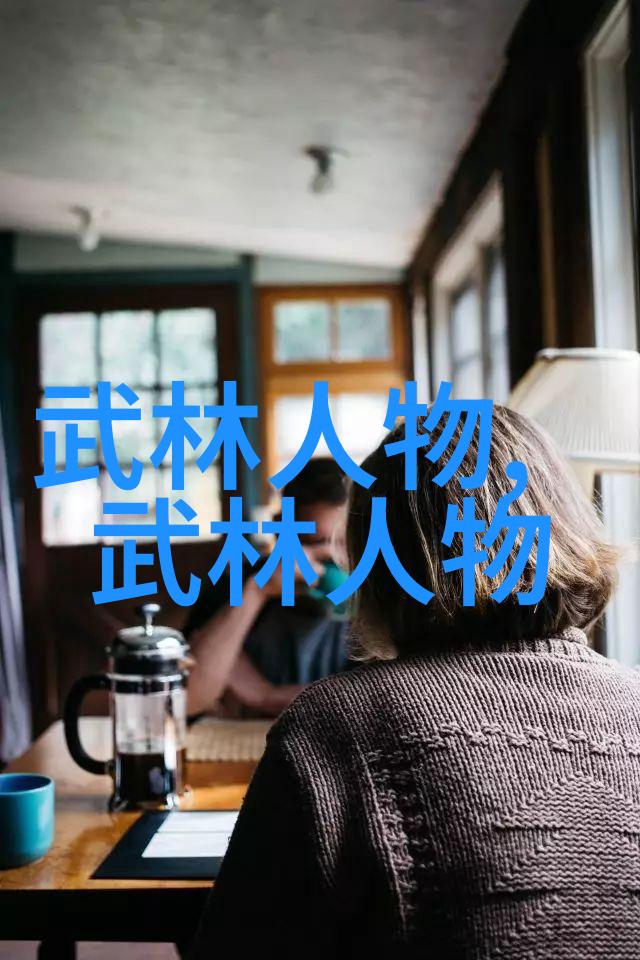霸道风采的先锋最新军团名揭秘