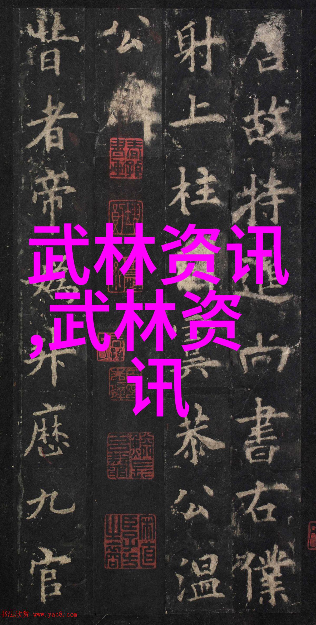 屠龙记中的二十一门派每一门背后的秘密