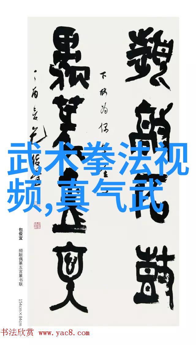 龙门派传人背后的秘密有哪些