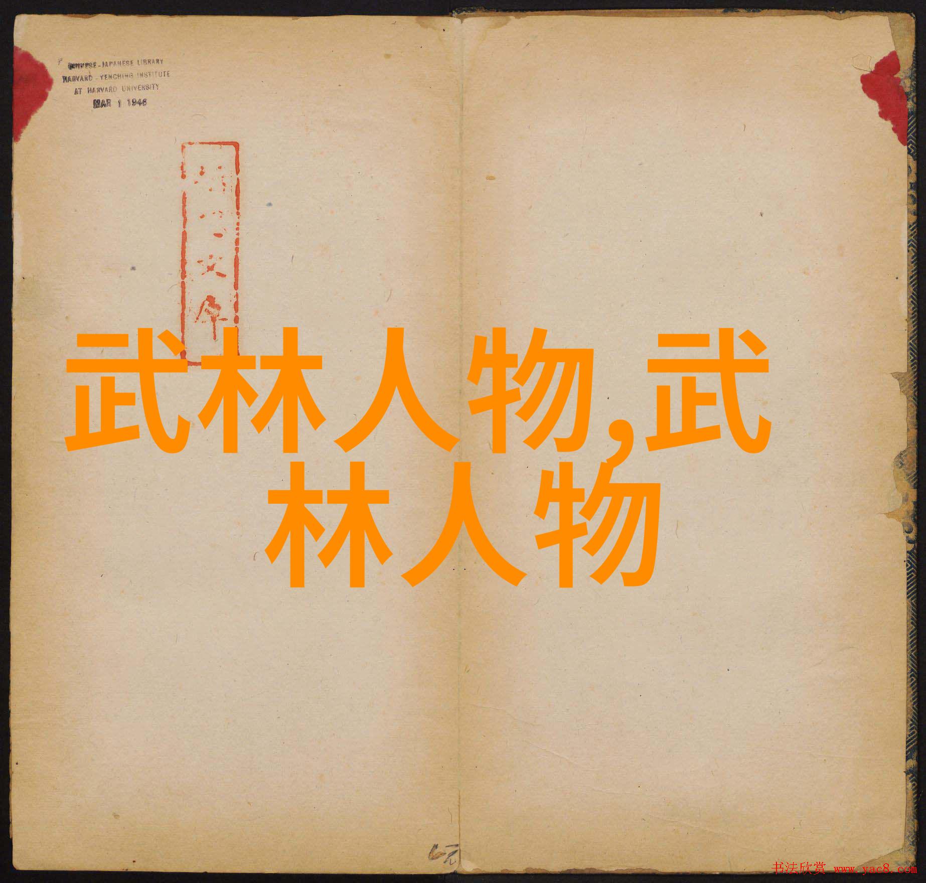 形意拳之争古老技艺背后的现代挑战