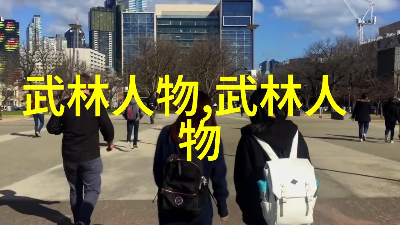 太极拳24式自学图解-探索内在力量精通太极拳24式的秘诀与技巧