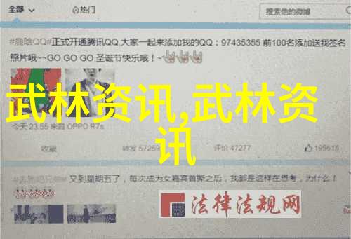 古代功夫大师们的风范了解不同地区的独特武术