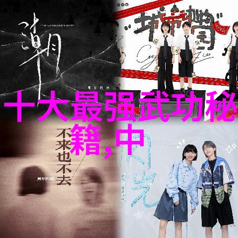 帮会收人言辞文雅又不失霸气帮会收人的高贵语言