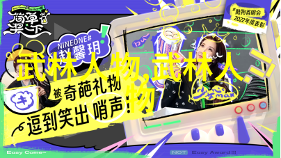 武林秘籍揭秘武术学习的黄金时期