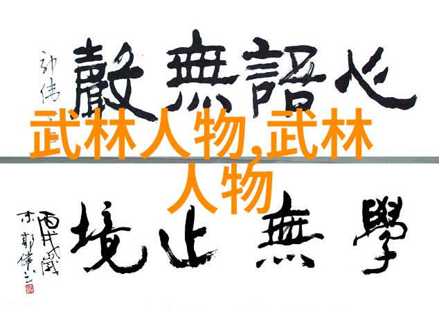 小说里好听的宗门-仙侠世界中的名门正宗一段好听的传说