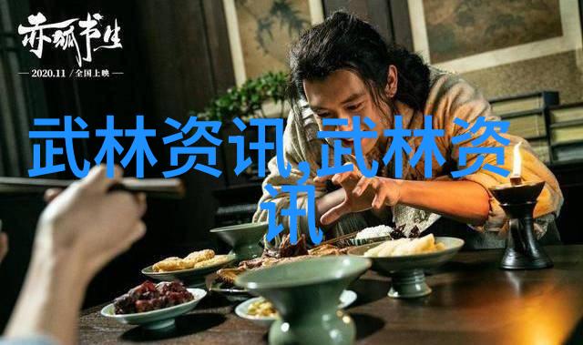 全动日 他们进行太极交流 记精武浦东二中心全动日