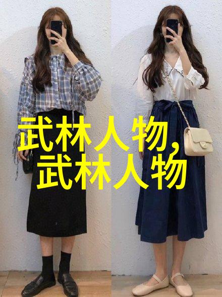 笑傲林家朝堂败亡背后福威镖局覆灭的真相