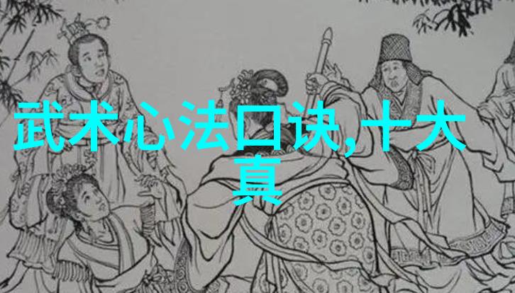 探秘武林人物隐世高手与未解之谜
